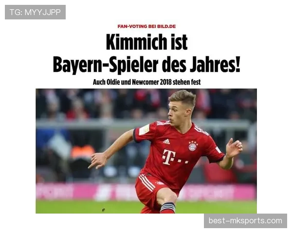 基米希：拜仁慕尼黑战术核心，率队全力冲击巅峰