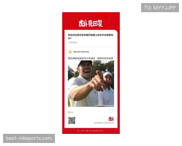 姆巴佩天价转会引爆足坛，转会市场热度持续攀升